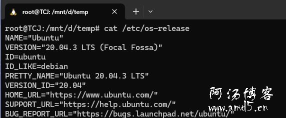 Terminal打開Ubuntu報(bào)錯(cuò)“系統(tǒng)找不到指定的文件”