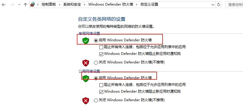 git拉取 報(bào)錯(cuò)getaddrinfo() thread failed to start解決辦法