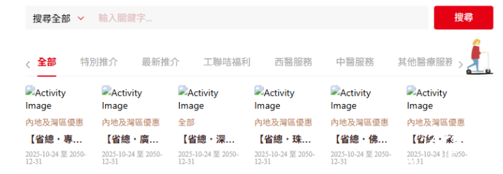 騰訊云EdgeOne導(dǎo)致的請(qǐng)求400錯(cuò)誤解決辦法